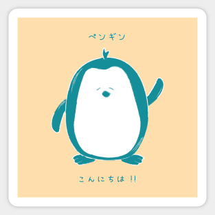 Hello Konnichiwa Japanese Penguin Teal Orange Sticker